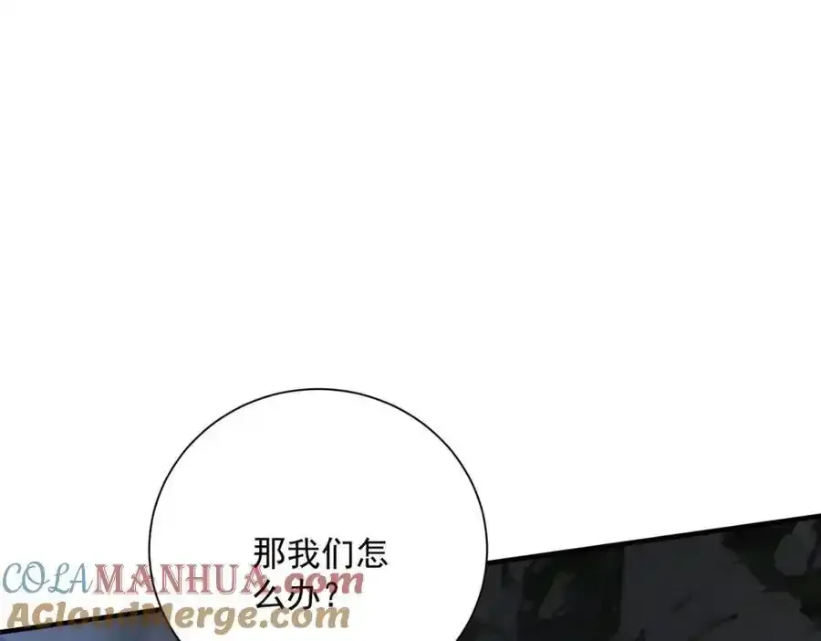 第278话 追杀69