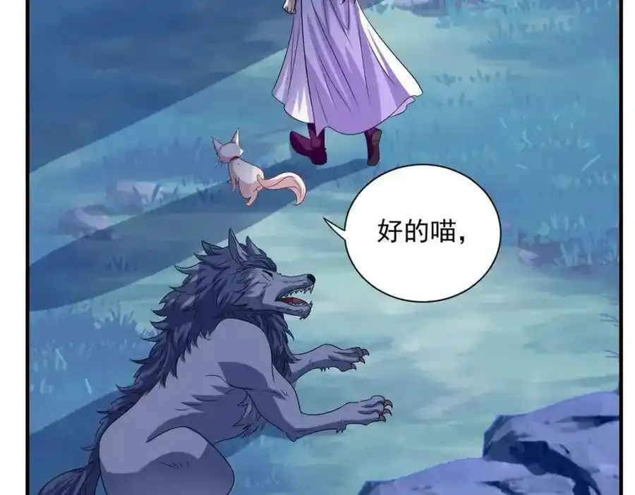 第271话 秒杀灵兽79