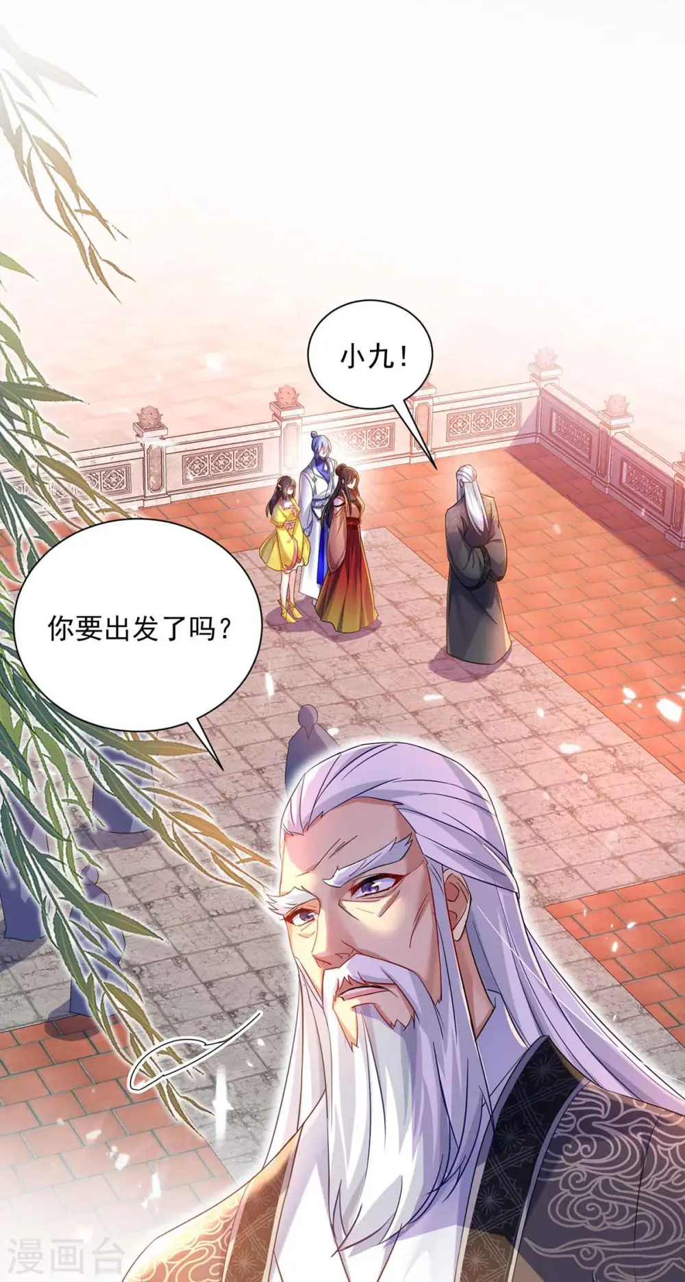 第104话 谋杀院长17