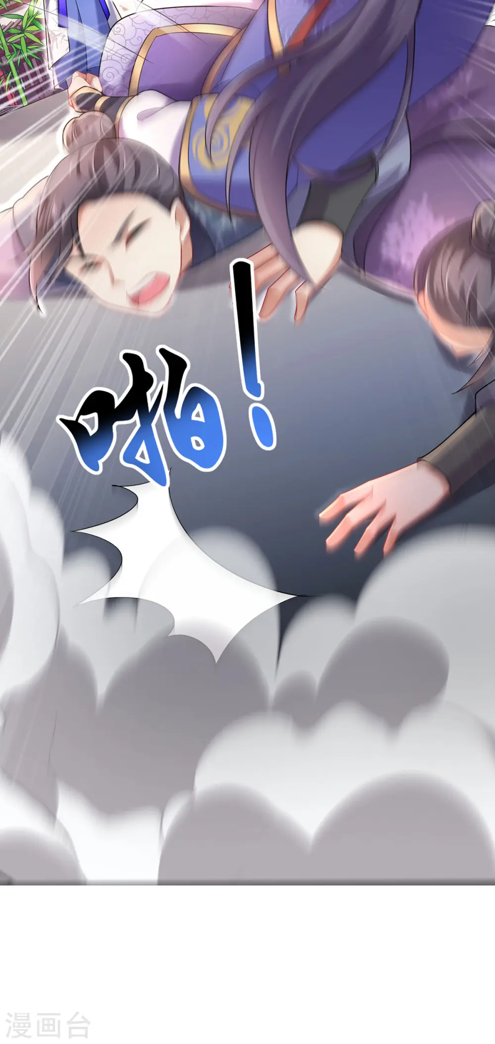 第190话 慕容南金30