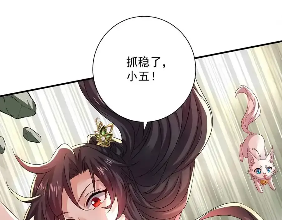 第276话 一起吧91
