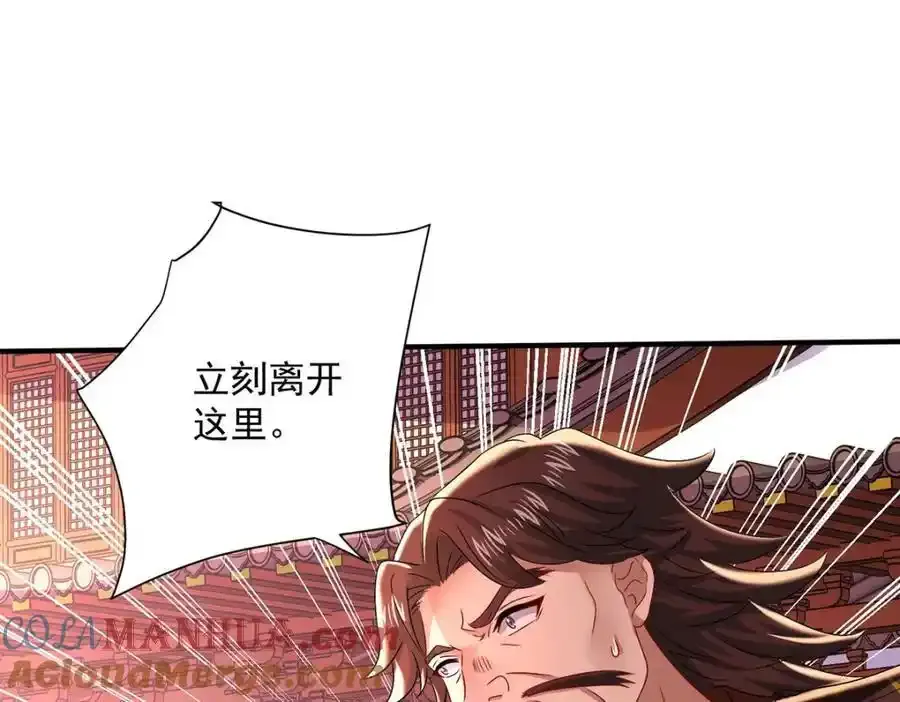 第275话 天囚红罂51