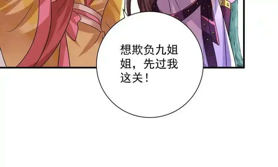 第275话 天囚红罂35