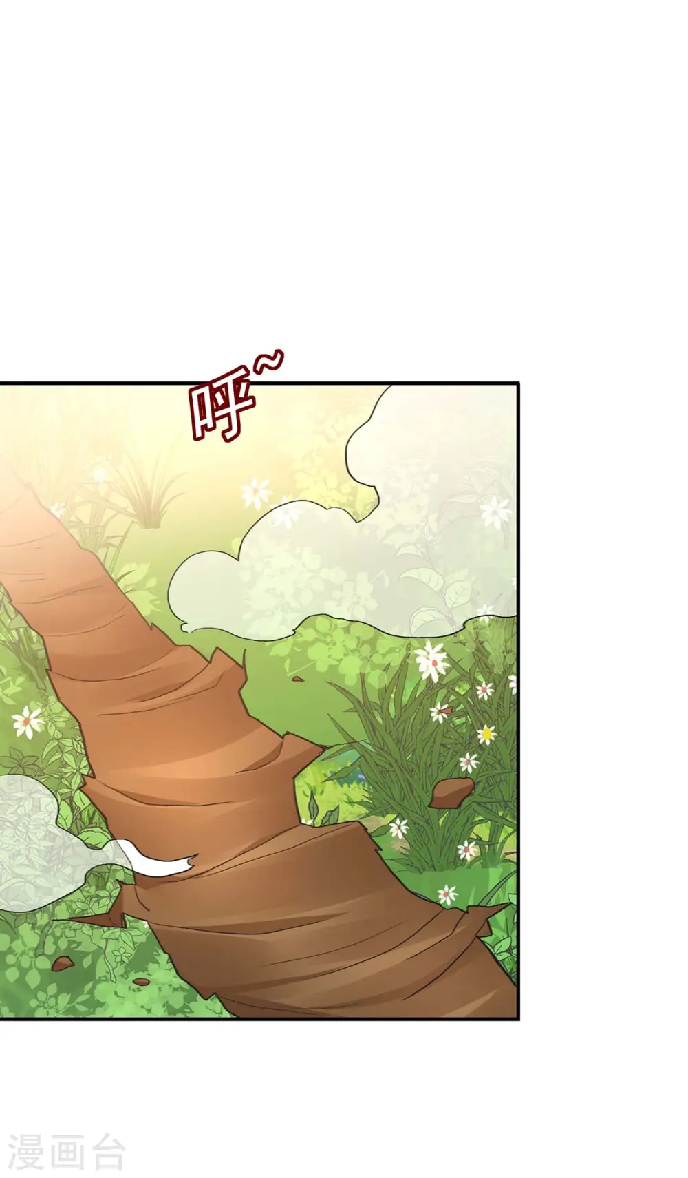 第146话 心剑19