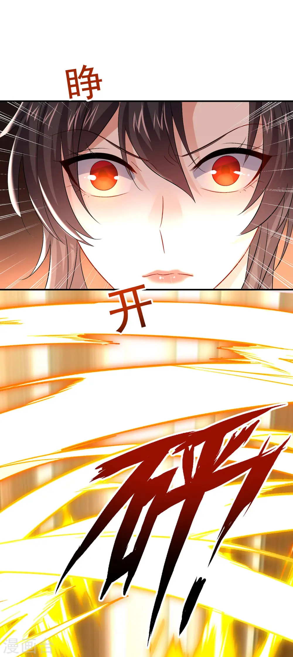 第235话 拳林石室0