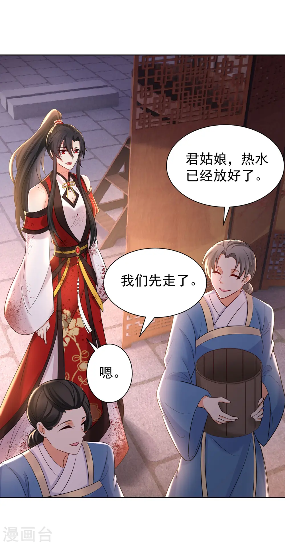 第215话 叔叔，我们不约15