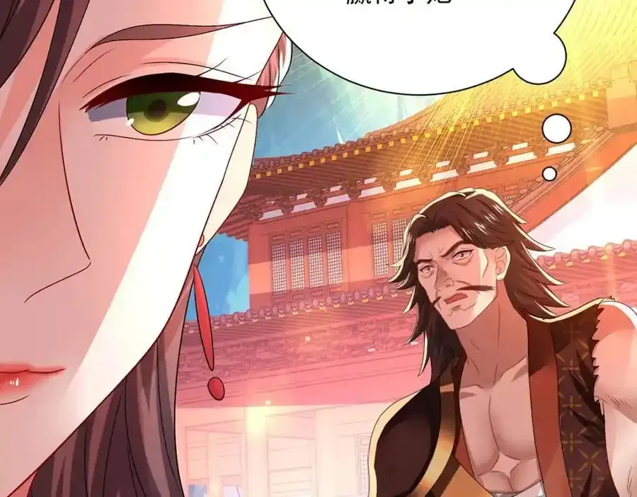 第276话 一起吧35