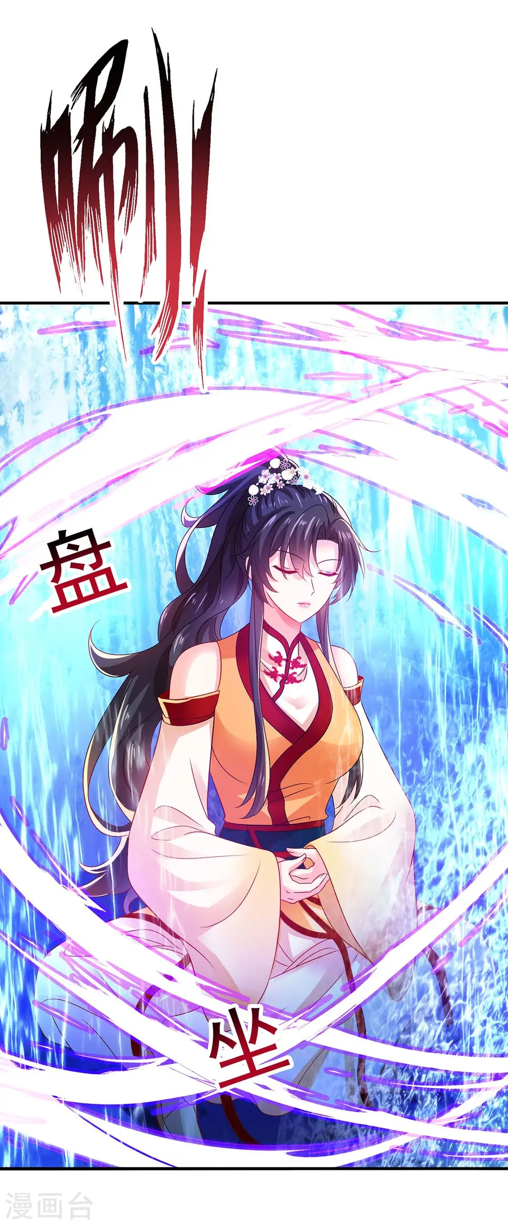 第244话 突破0