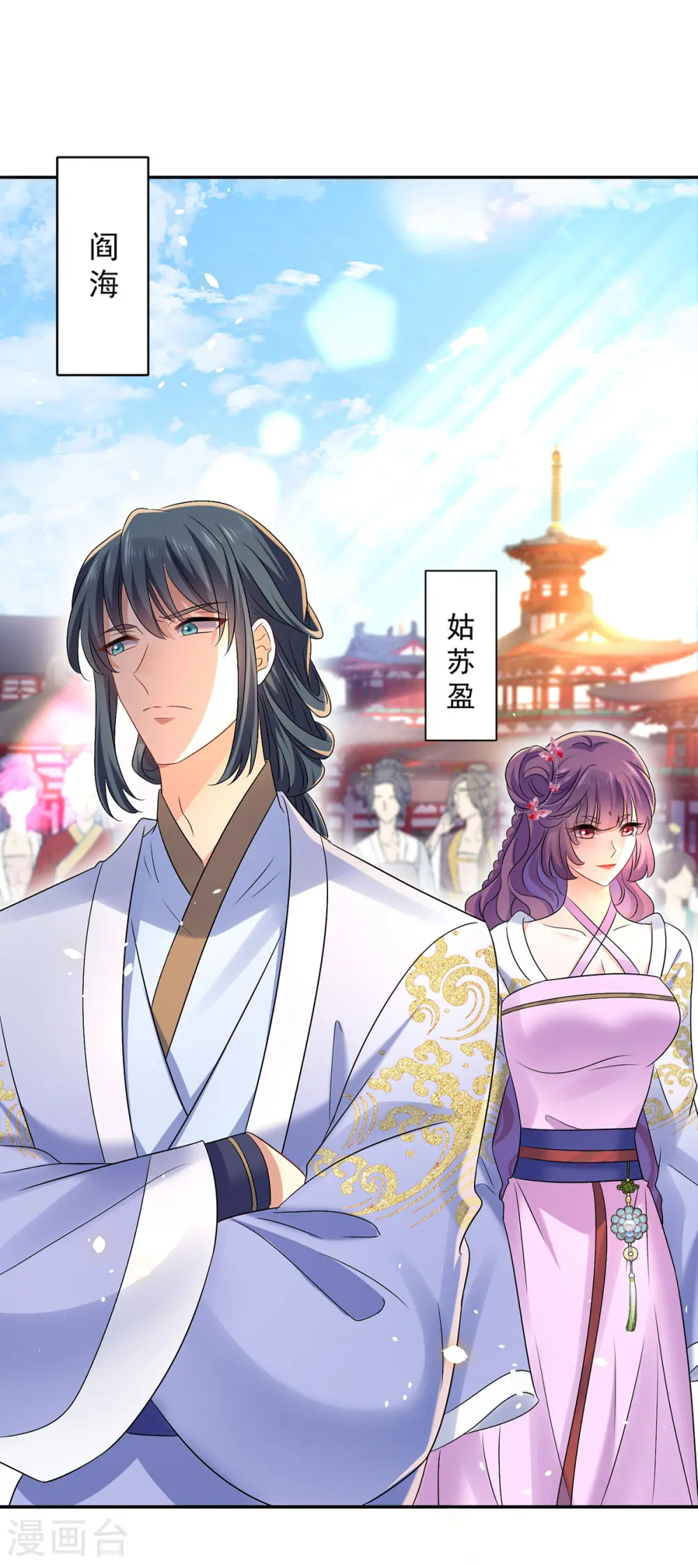 第192话 各国齐聚23