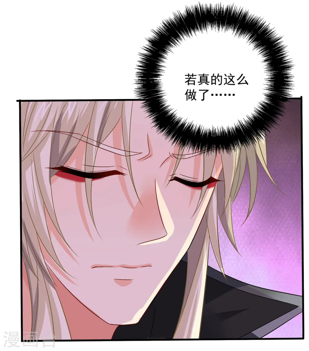 第249话 囚龙锁30