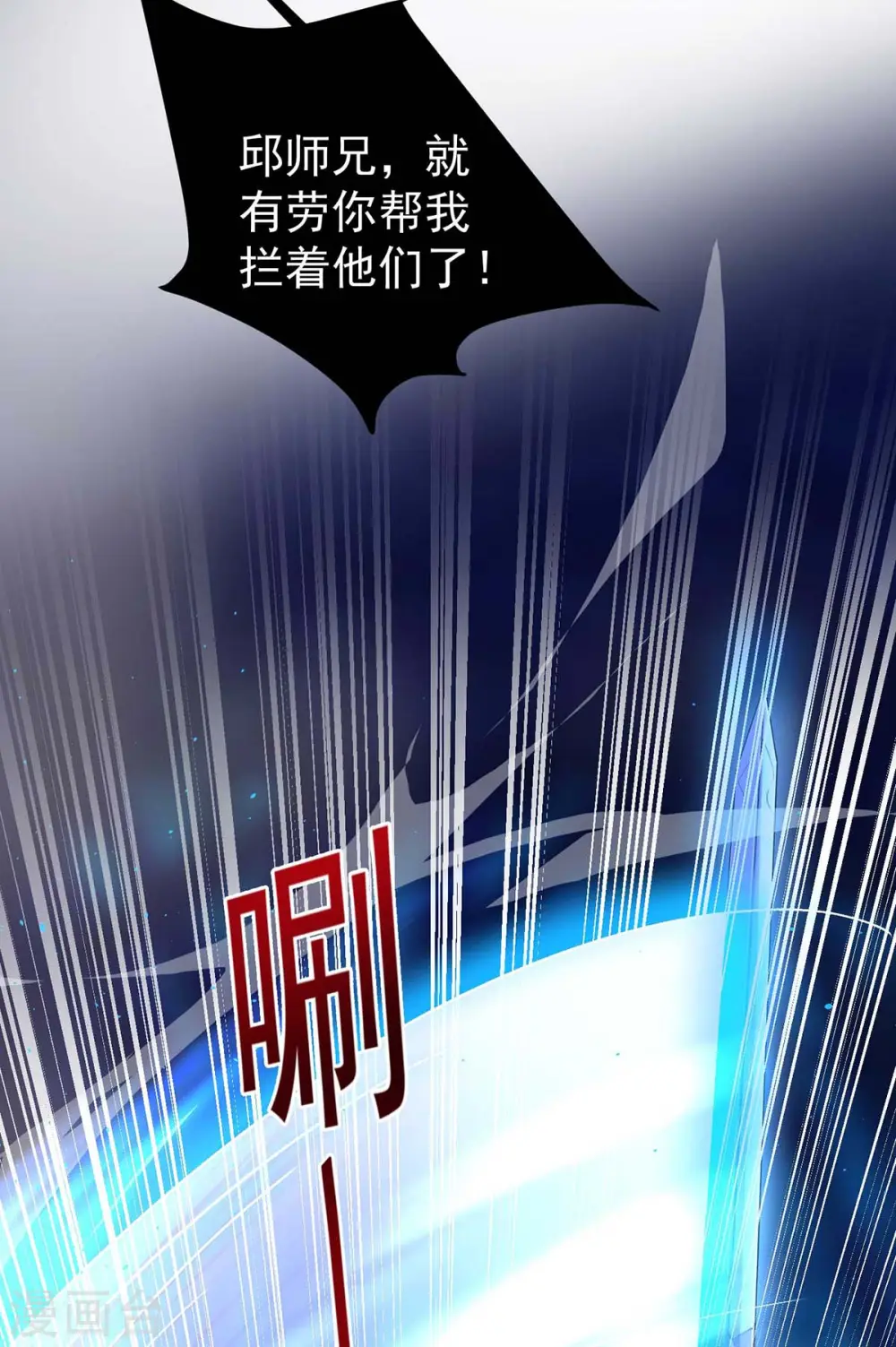 第133话 不见棺材不落泪12