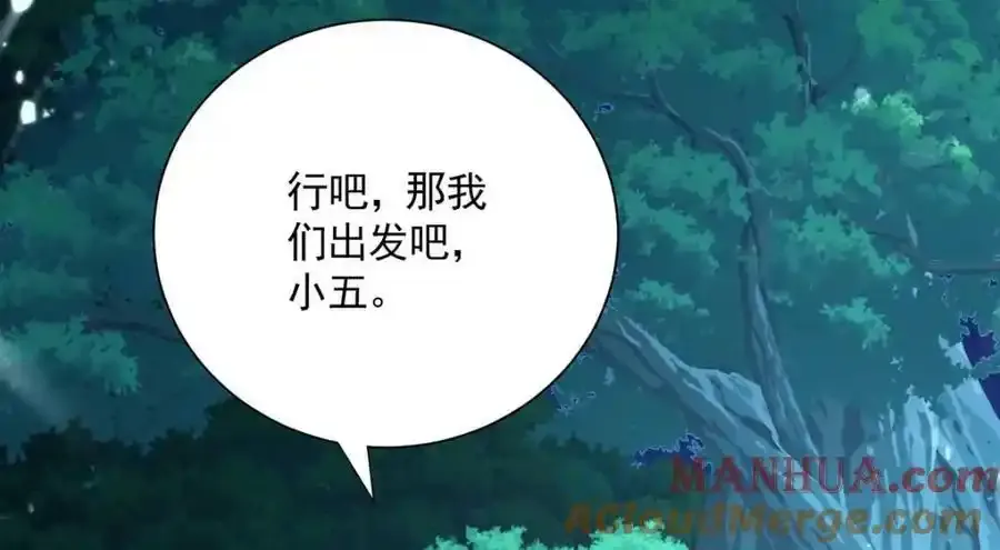 第272话 继续出发92