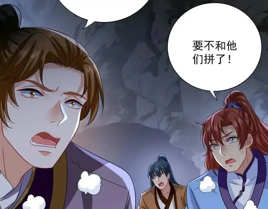 第278话 追杀70