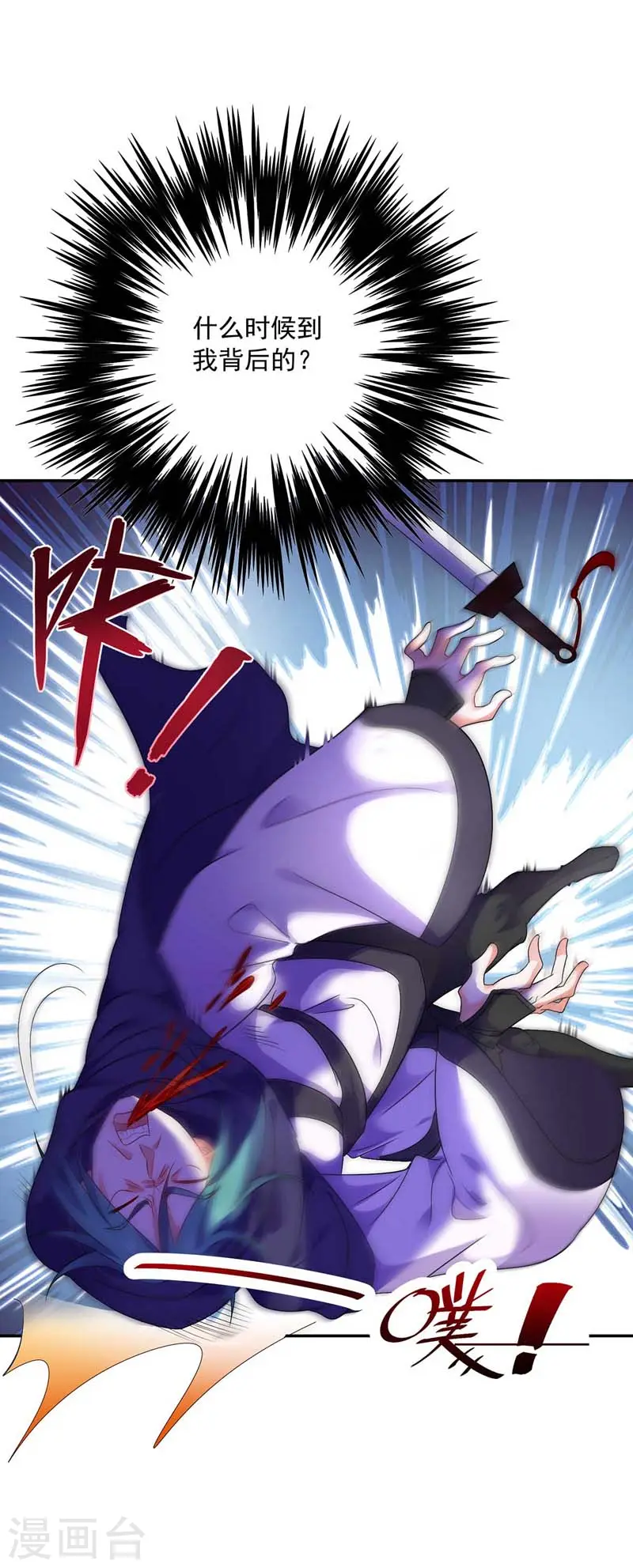 第72话 用武之地6