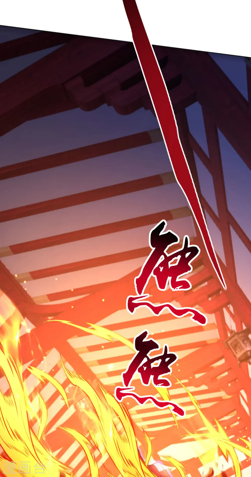 第199话 轻取两关31