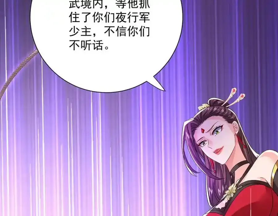 第276话 一起吧31