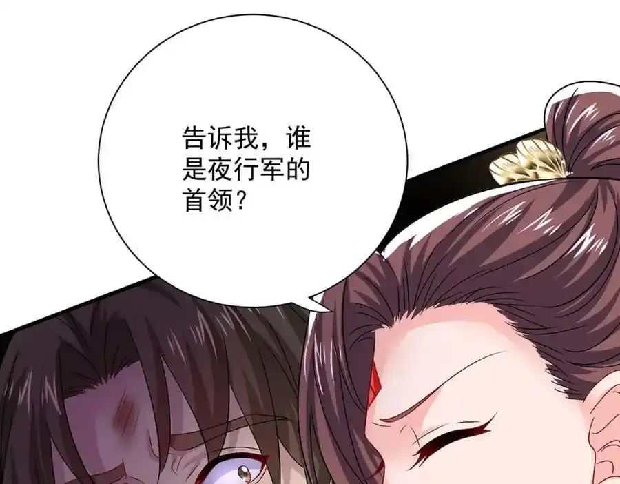 第276话 一起吧15