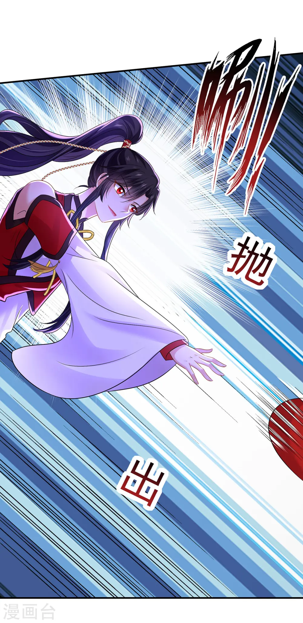 第213话 毒翻灵兽9