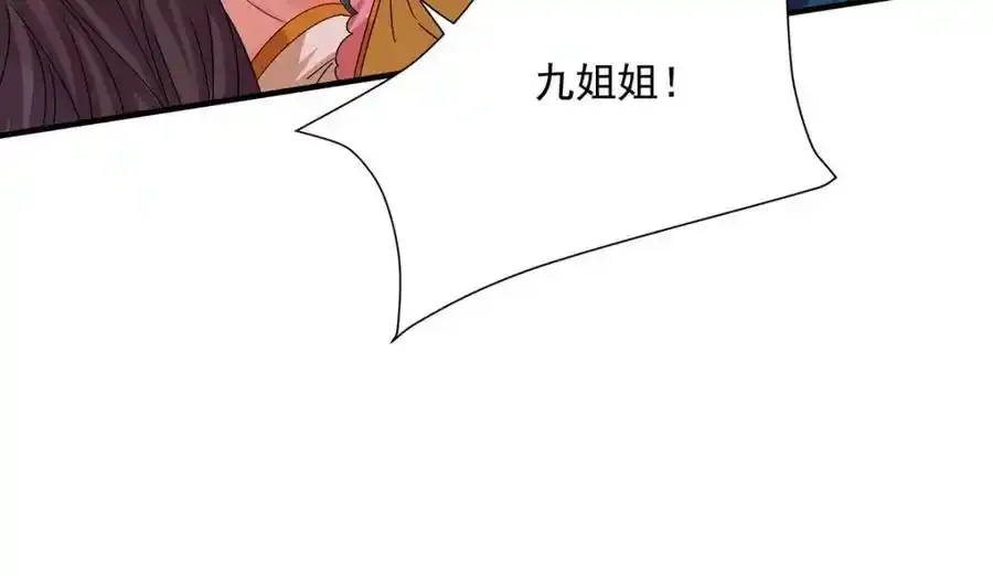 第276话 一起吧77
