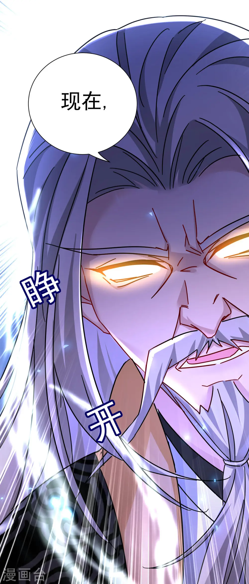 第197话 通关的线索8