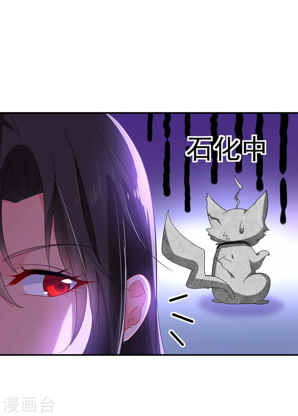 第84话 上学堂10