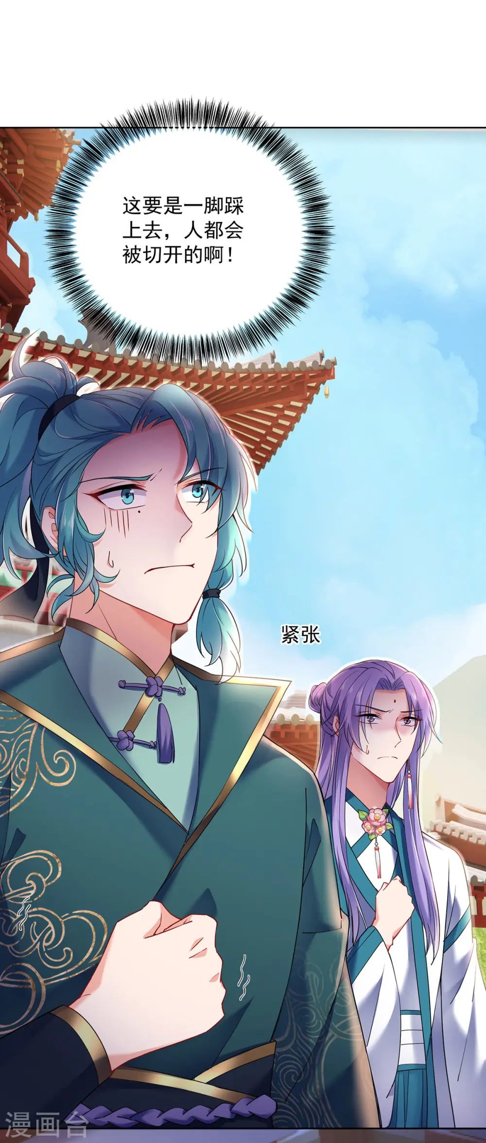 第199话 轻取两关21