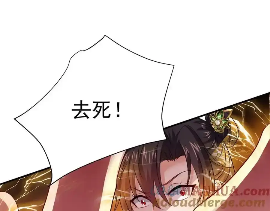 第279话 趁机下毒63