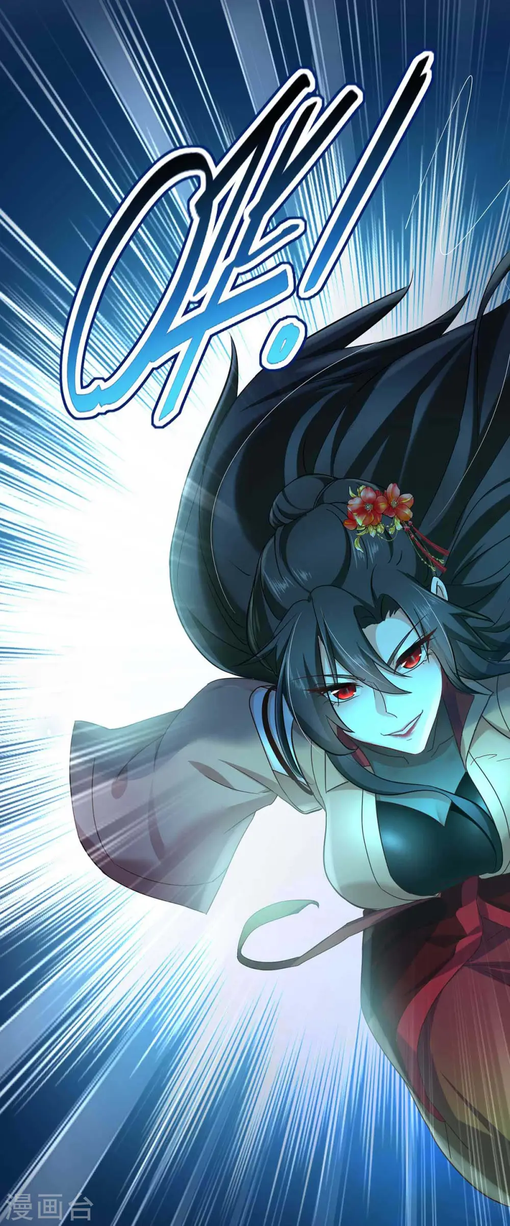 第135话 想跑？没门！7