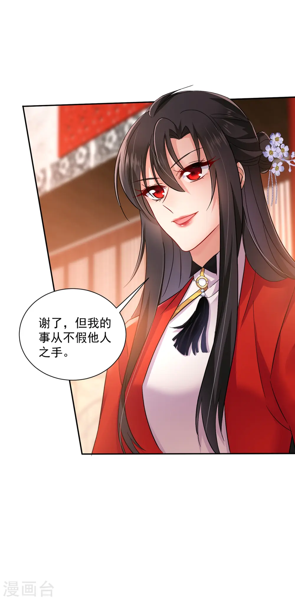 第59话 维护11