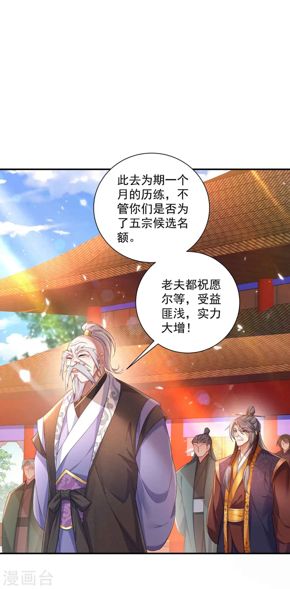 第104话 谋杀院长14