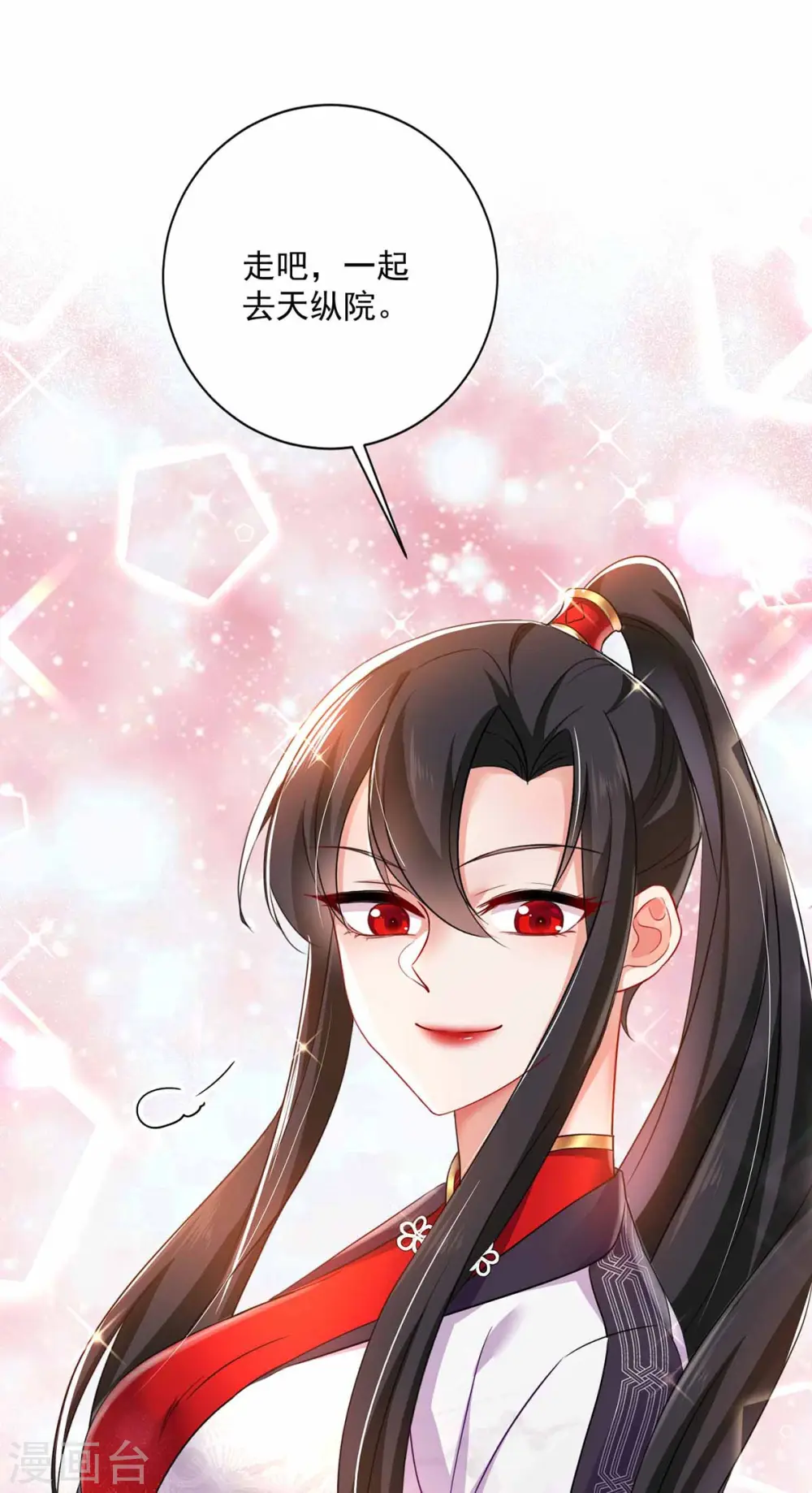 第77话 考试通过30