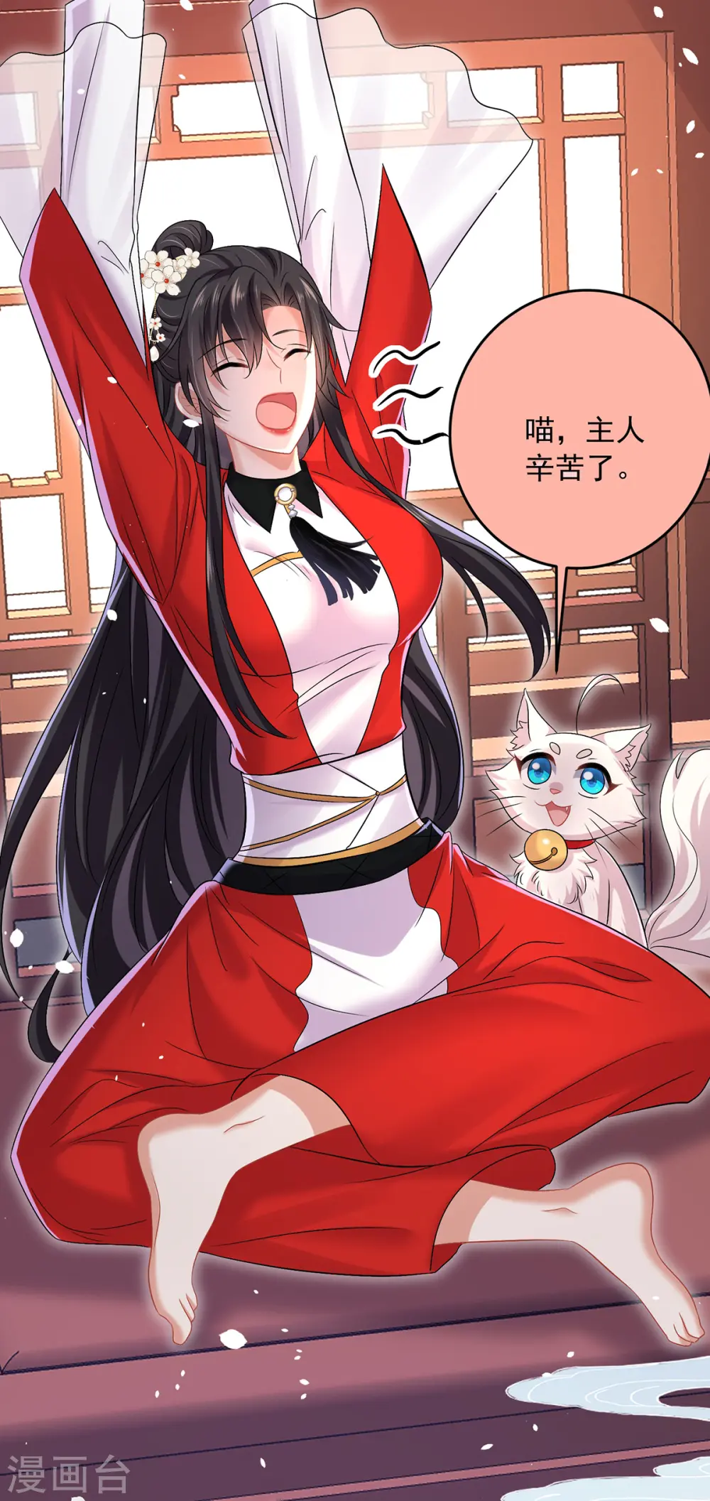 第179话 云某乐意至极13