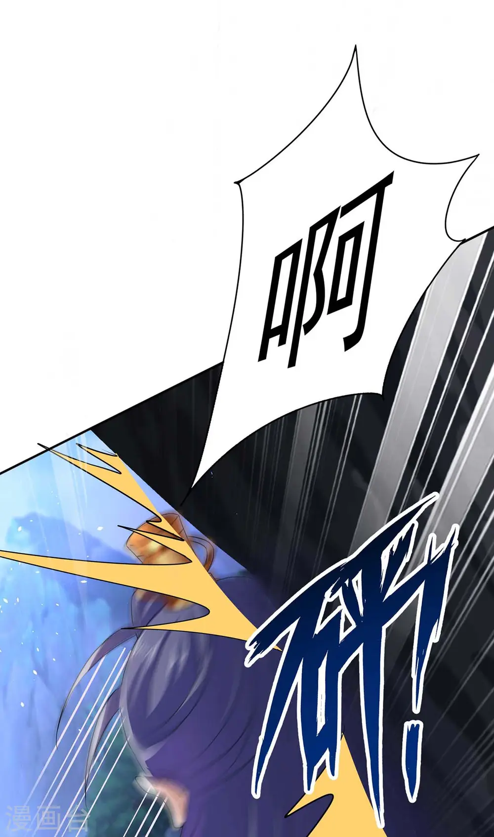 第126话 你在找我吗？15