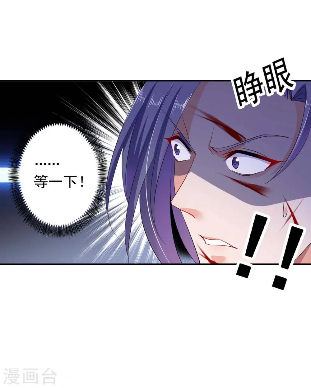 第126话 你在找我吗？12