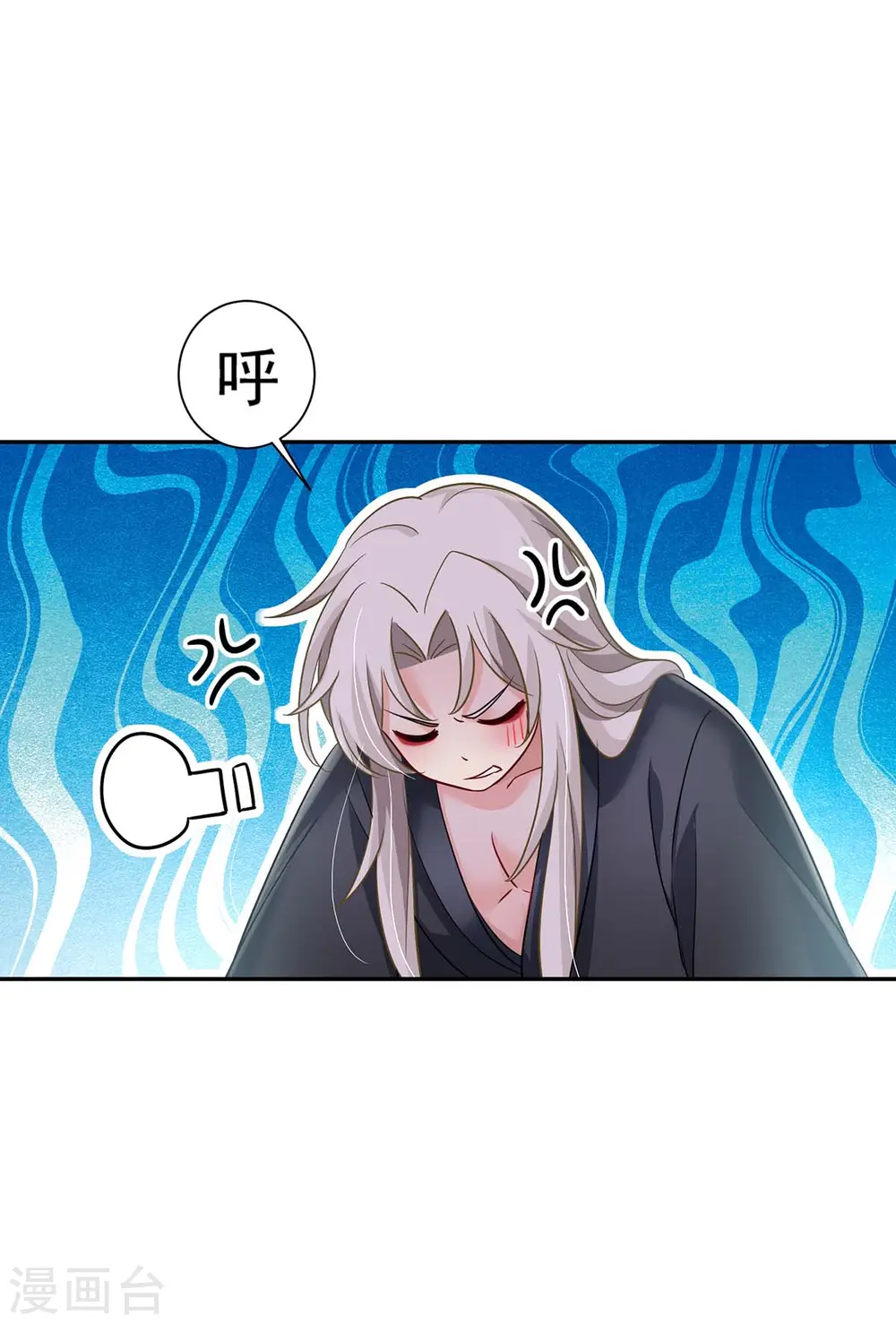 第80话 玩火20