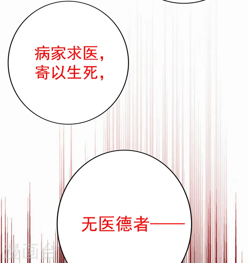 第19话 出手救人10