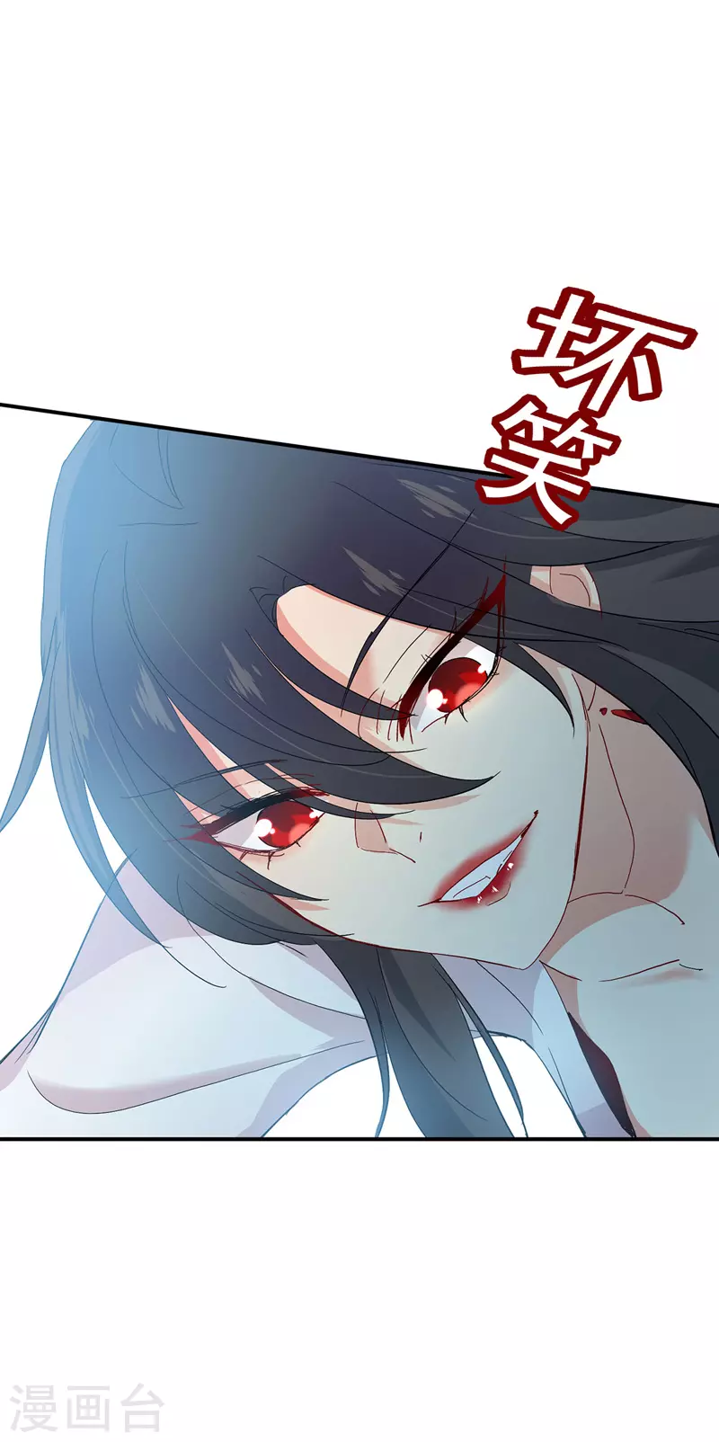 第3话 千年谋划15