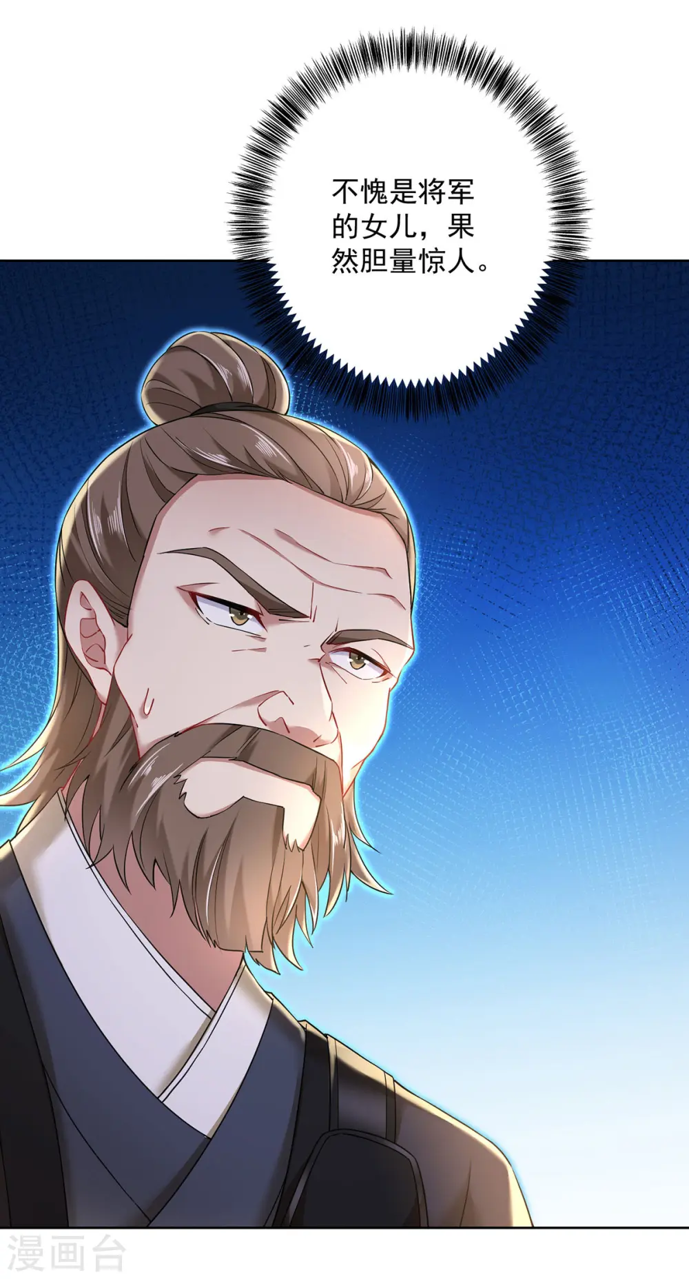 第200话 化险为夷19