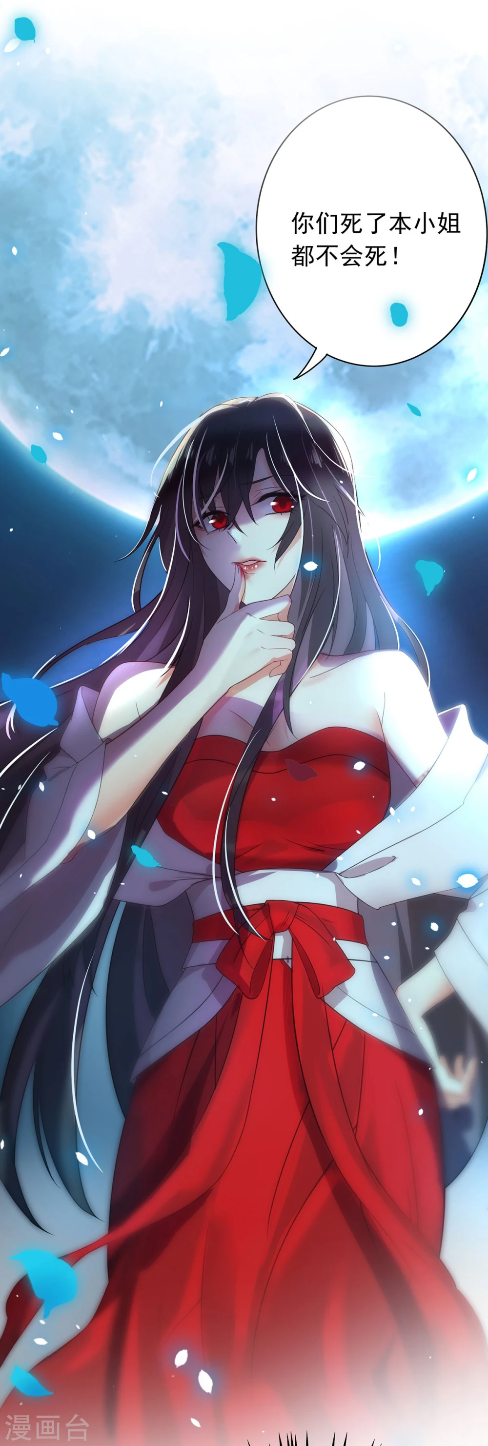 序章5