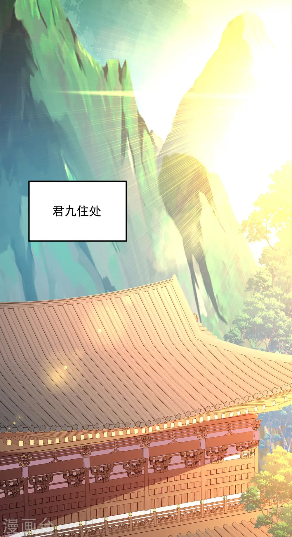 第246话 剑宗第一霸15