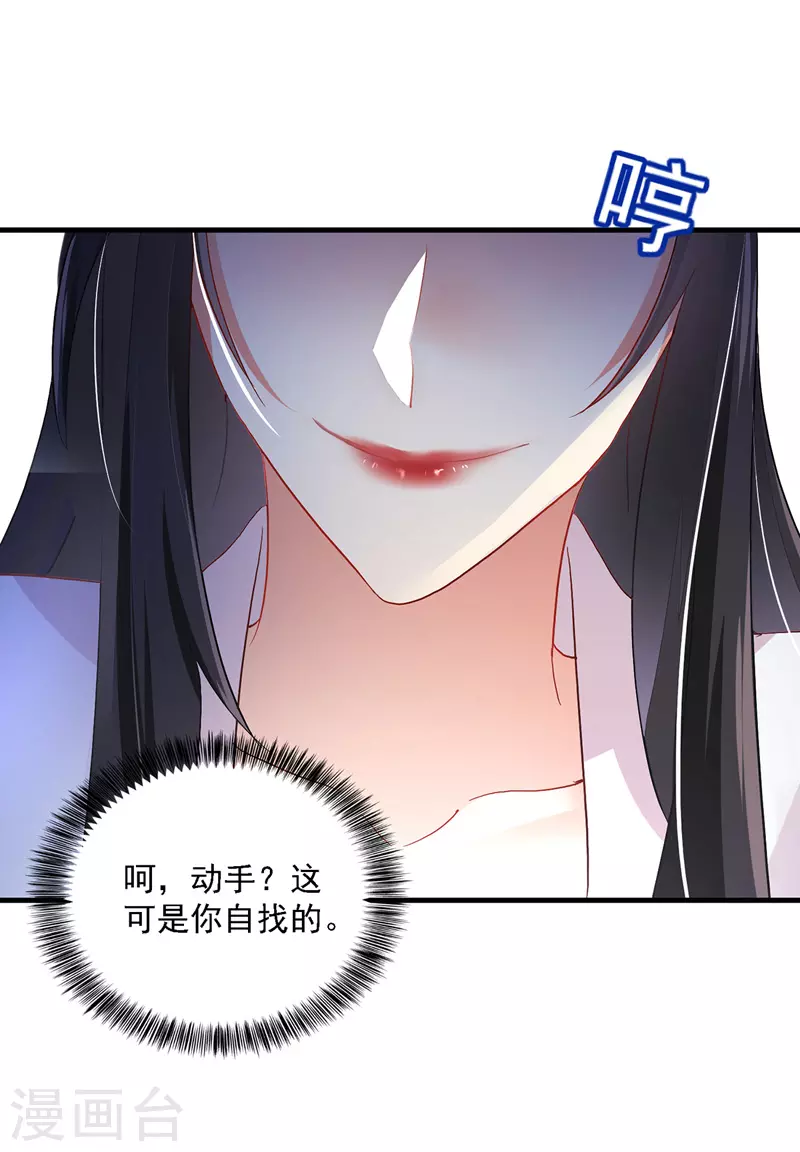 第25话 赌石6