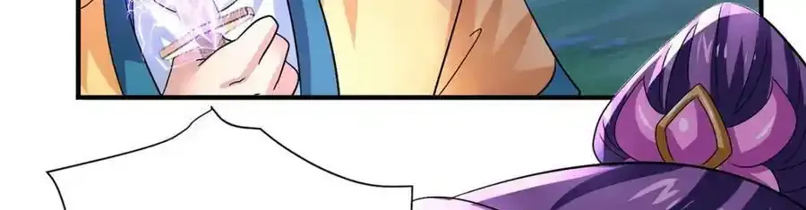 第269话 使阴招5
