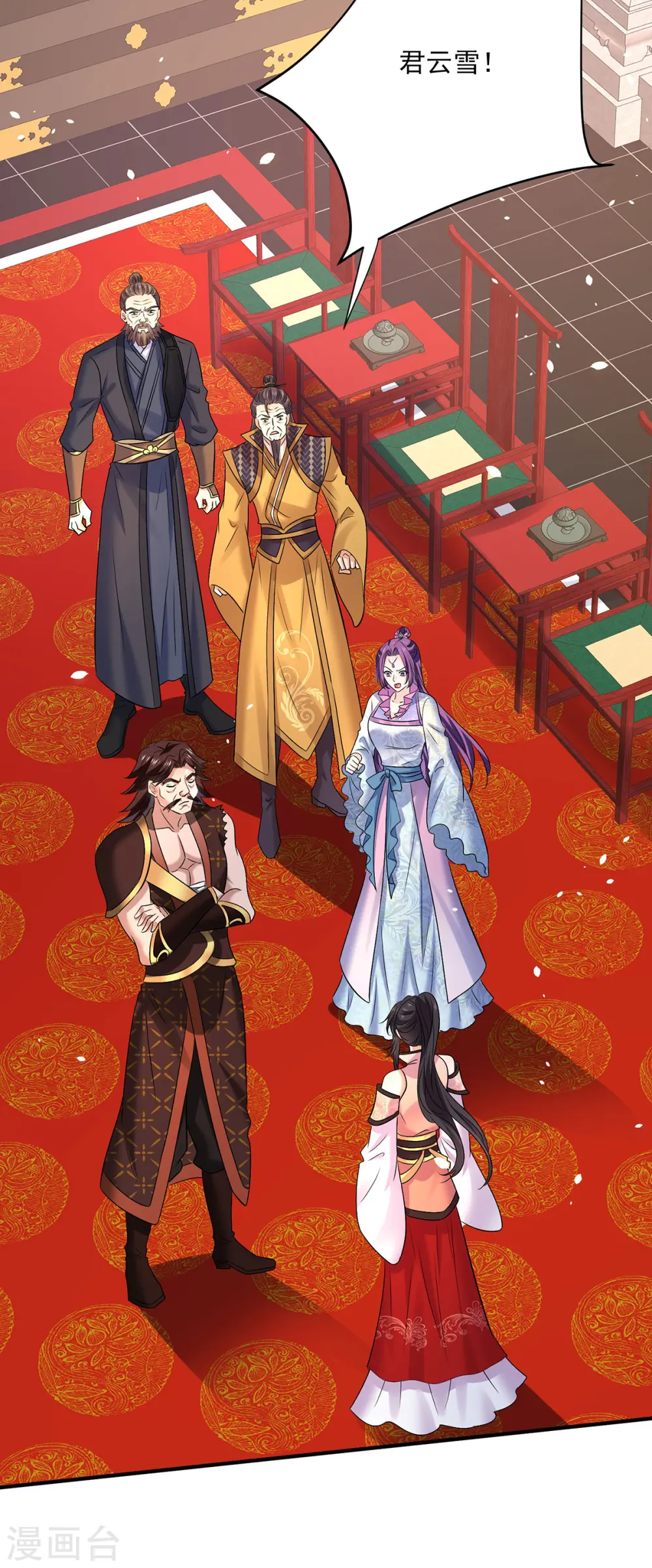 第223话 我同意了，师兄2