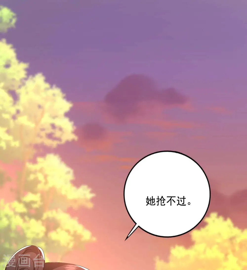 第132话 君云雪，久等了14