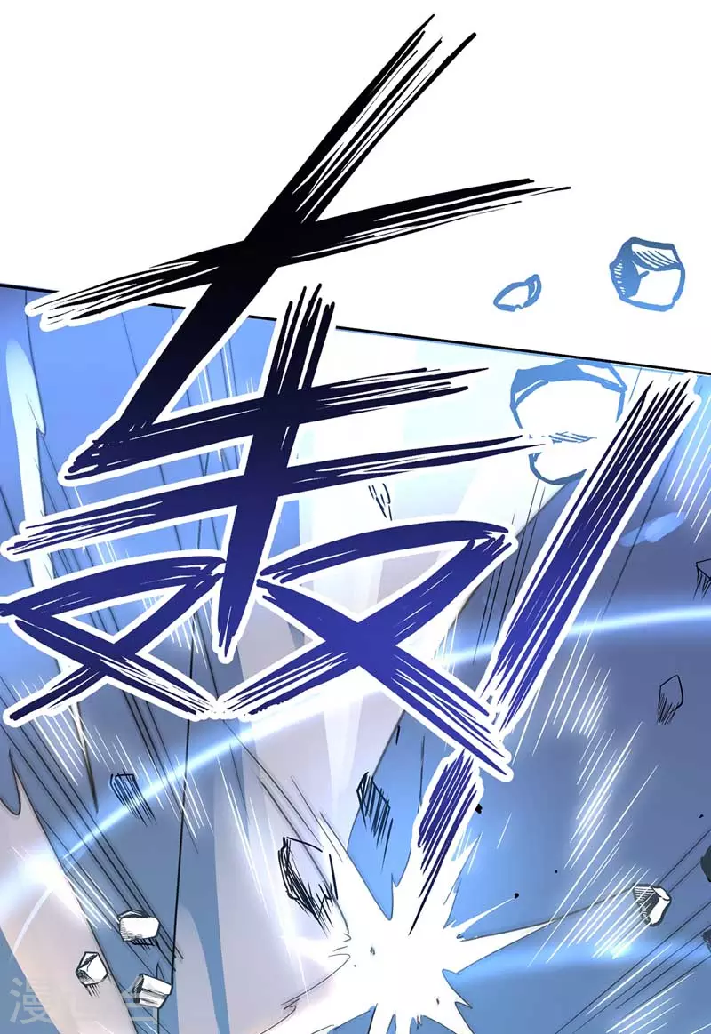 第6话 破除封印14