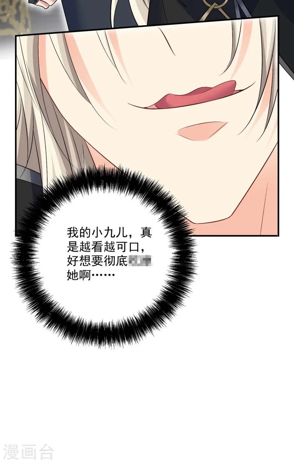 第223话 我同意了，师兄26