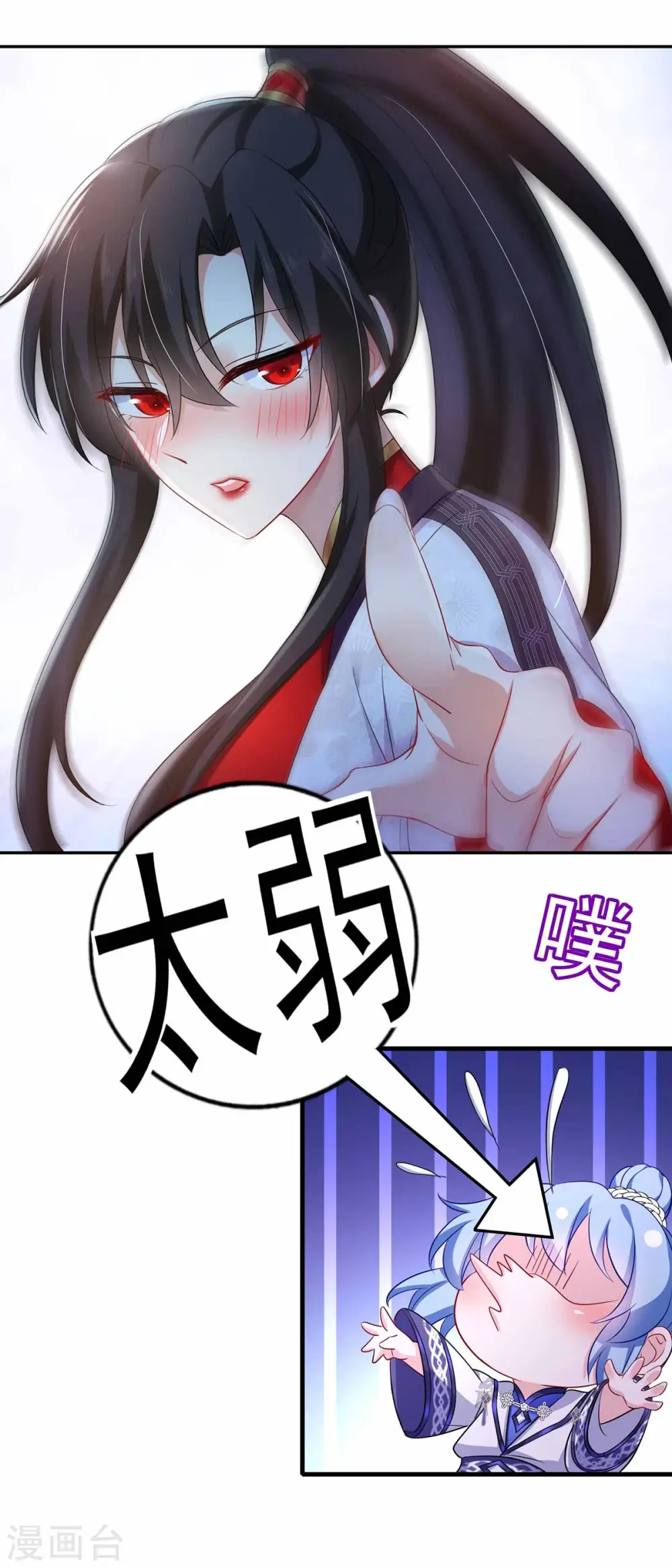 第78话 选夫标准21
