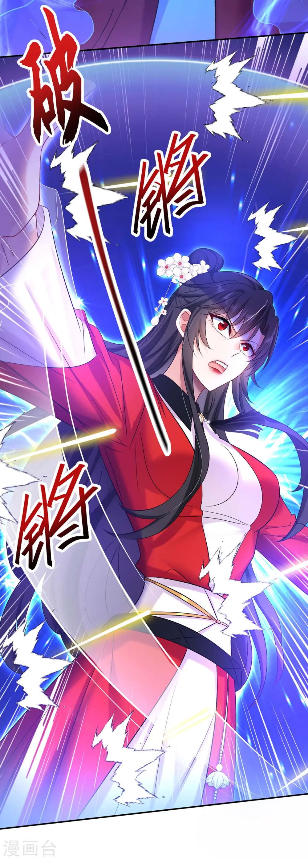 第176话 灵力外放32