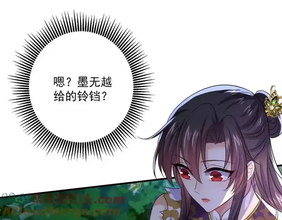 第271话 秒杀灵兽52