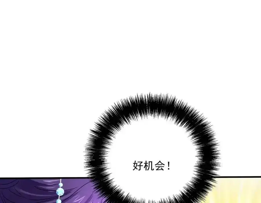 第269话 使阴招82